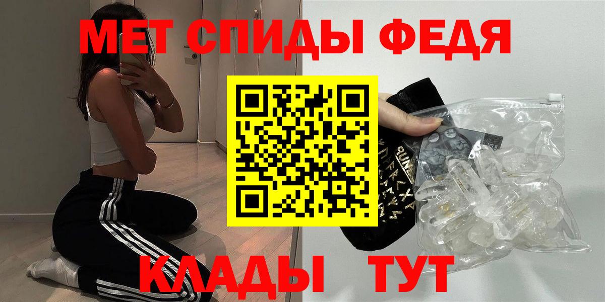 АМФ Premium  АМФЕТАМИН  Пенза  Вход с VPN 