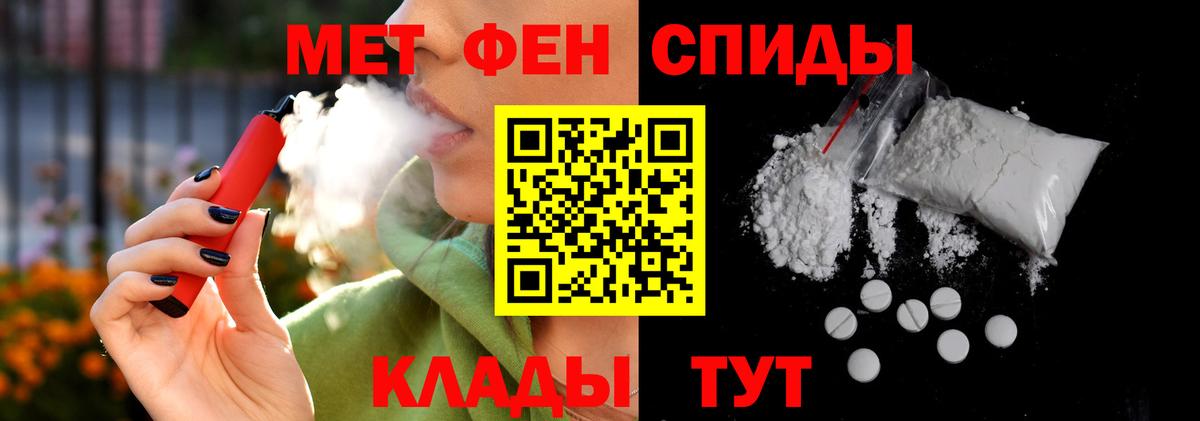 Amphetamine VHQ Пенза