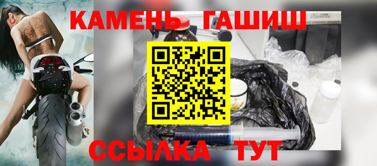 Пенза  дарнет шоп  ГАШИШ гарик  Вход с VPN  ГАШ индика сатива 