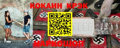 ALPHA-PVP Бузулук
