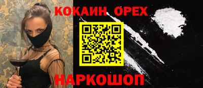 марки nbome Будённовск
