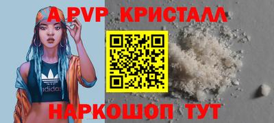 ALPHA-PVP Бузулук