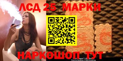 марки nbome Будённовск