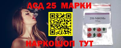 марки nbome Будённовск