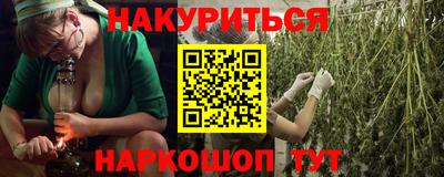 ALPHA-PVP Бузулук