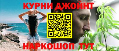 марки nbome Будённовск