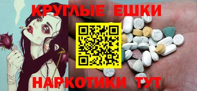 ALPHA-PVP Бузулук