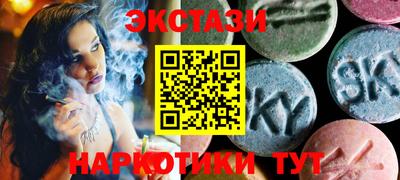 марки nbome Будённовск
