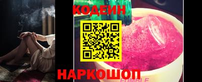 марки nbome Будённовск