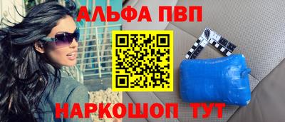 марки nbome Будённовск