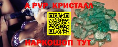 марки nbome Будённовск