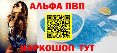 марки nbome Будённовск