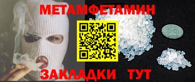 марки nbome Будённовск