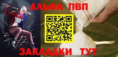 марки nbome Будённовск