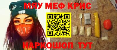 ALPHA-PVP Бузулук