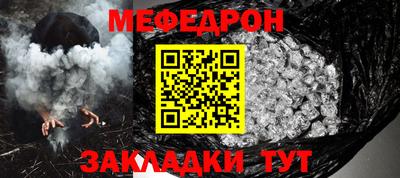 ALPHA-PVP Бузулук
