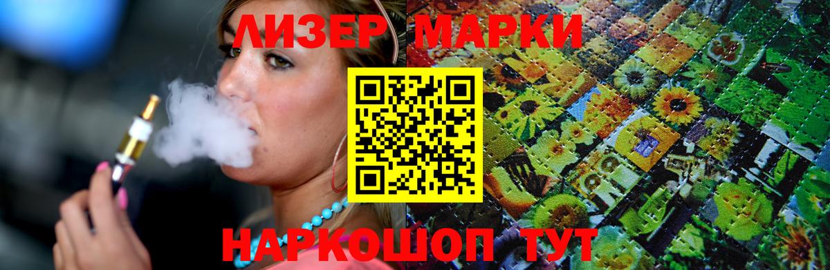 Пенза  LSD-25 экстази ecstasy  Вход с VPN  LSD-25 экстази ecstasy 