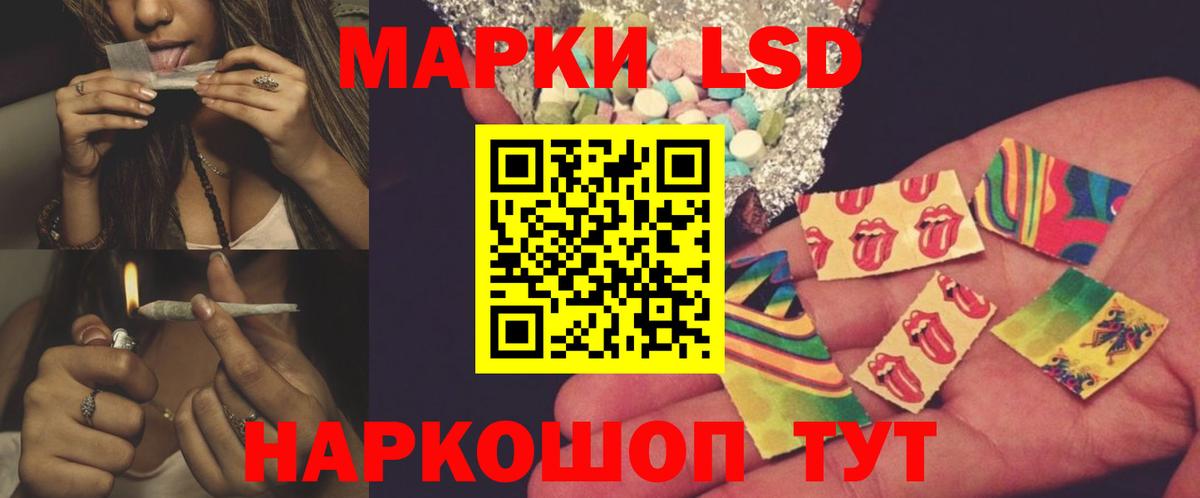 LSD-25 экстази ecstasy Пенза