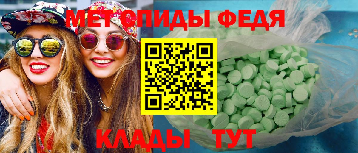 МЕТАМФЕТАМИН витя  МЕТАМФЕТАМИН витя  Вход с VPN  Пенза 