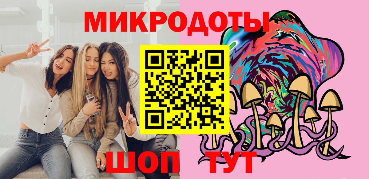 Пенза  Галлюциногенные грибы Cubensis  купить   Вход с VPN  Галлюциногенные грибы мицелий 