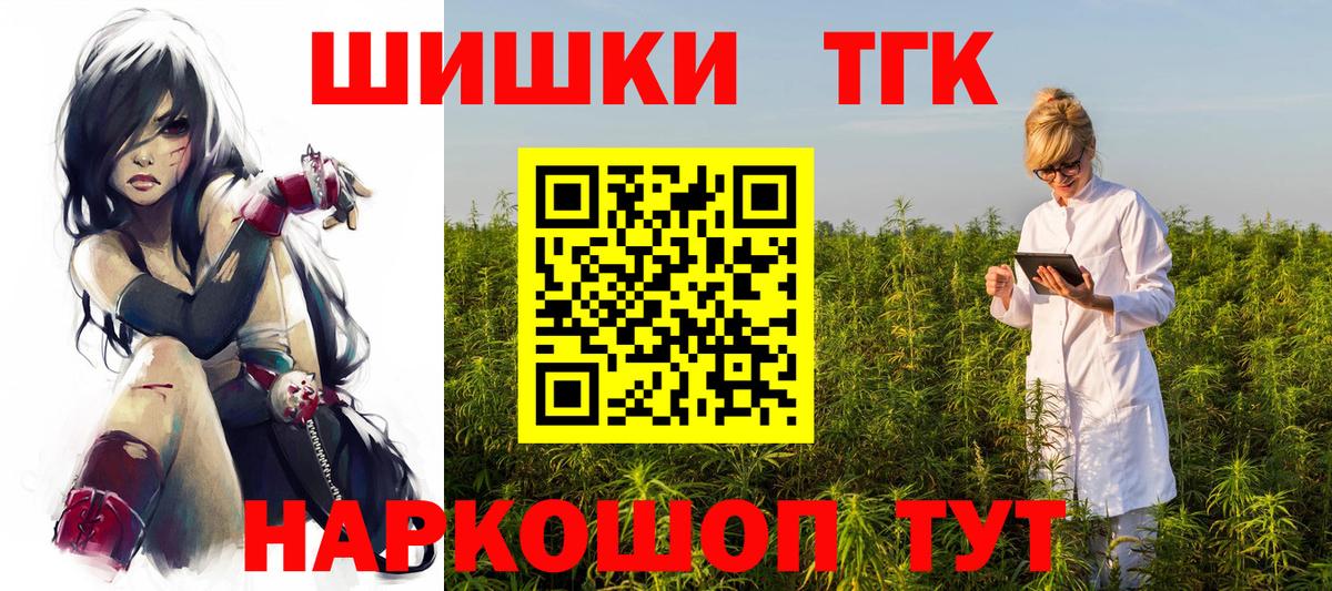 Бошки марихуана Ganja  МАРИХУАНА VHQ  Пенза  МАРИХУАНА сатива  Вход с VPN 